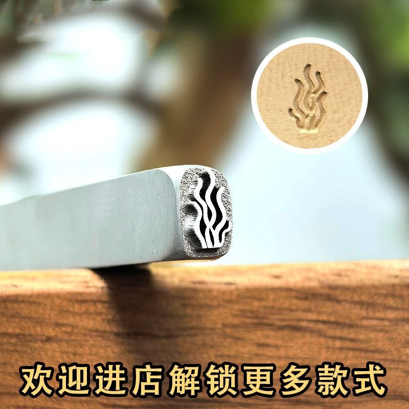Jewellery stamps, coral-patter - огляд і ціна Jewelry Making Desk