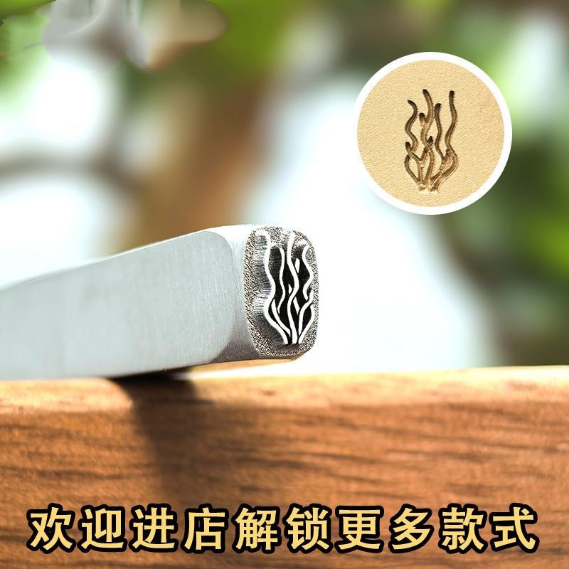 Jewellery stamps, coral-patter - огляд і ціна Jewelry Making Desk
