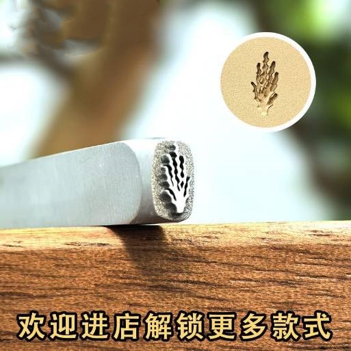 Jewellery stamps, coral-patter - огляд і ціна Jewelry Making Desk